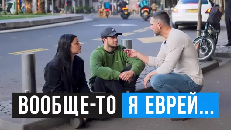 Evrei za Iisusa